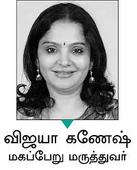 கன்சல்ட்டிங் ரூம்