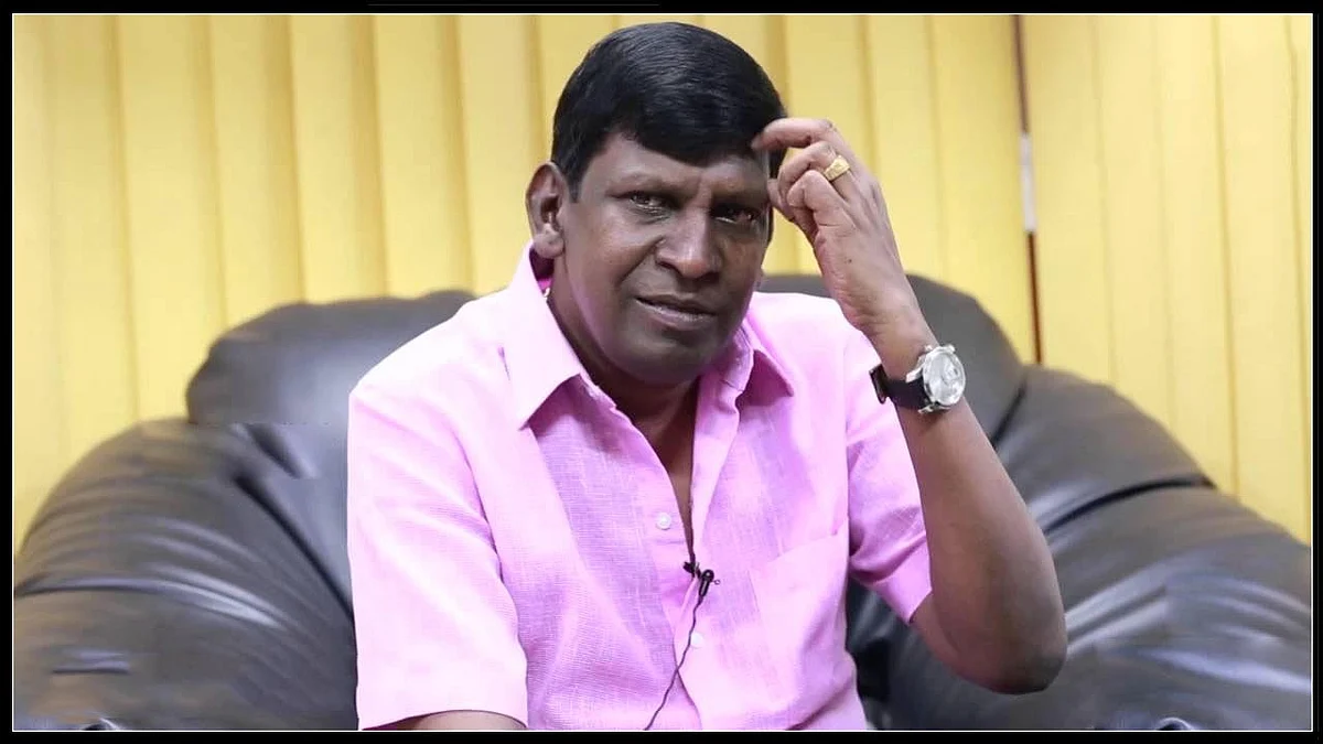 வடிவேலு
