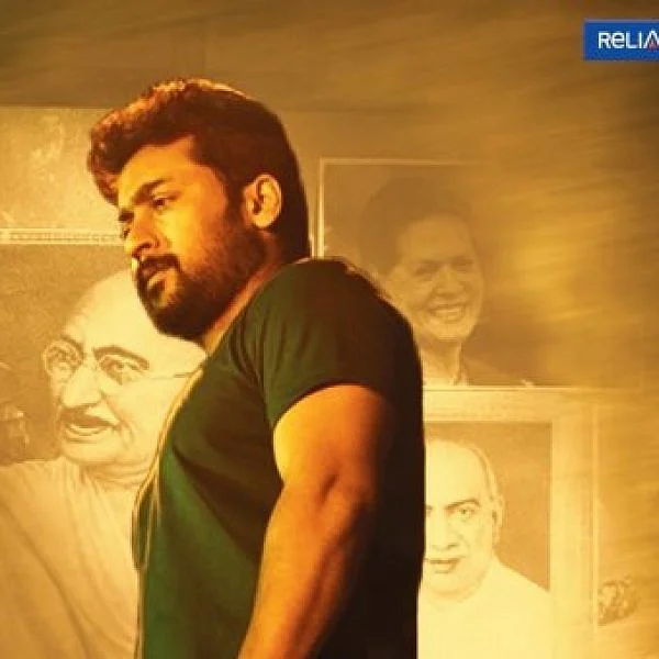 ‘காந்தியின் அகிம்சை’ - பாவம்... விட்டுவிடுங்கள், மிஸ்டர் என்.ஜி.கே!