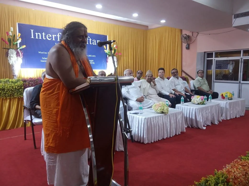 சமய நல்லிணக்க இப்தார்... மும்மதங்களைச் சேர்ந்த ஆன்மிகப் பெரியோர்கள் பங்கேற்பு!