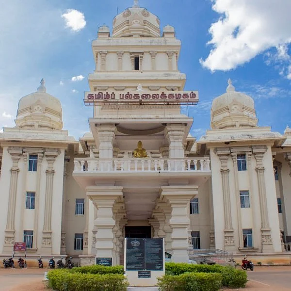`தேர்வின்போது மாணவரிடம் லஞ்சம்!' - தஞ்சை தமிழ்ப் பல்கலைக்கழகப் பேராசிரியர் பணியிடை நீக்கம்
