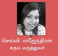 ஷேவ் பண்ணுங்க பாஸ்!