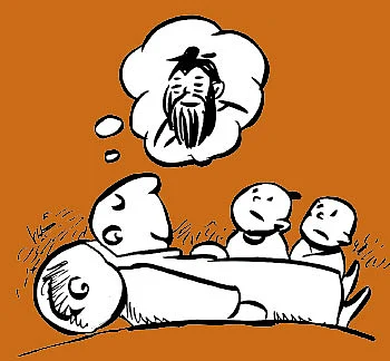 ரங்க ராஜ்ஜியம் - 30