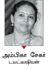 மருந்தாகும் உணவு -16 - சுண்டைக்காய் பொரியல்