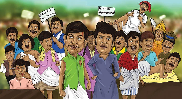 ப்ரே பண்ணுவோம்!