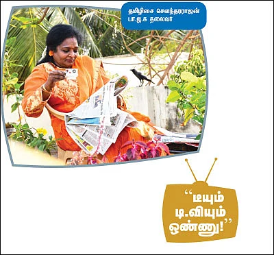 அரசியல் வரலாற்றில் முதல்முறையாக...