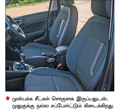 க்ரெட்டாவின் தம்பியா? ட்வின்ஸா? வென்யூ எப்படி?