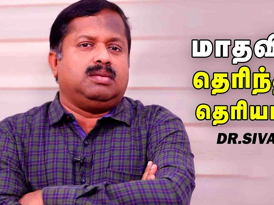 மாதவிடாய் பற்றி தெரியாத உண்மைகள்! | G.Sivaraman Interview