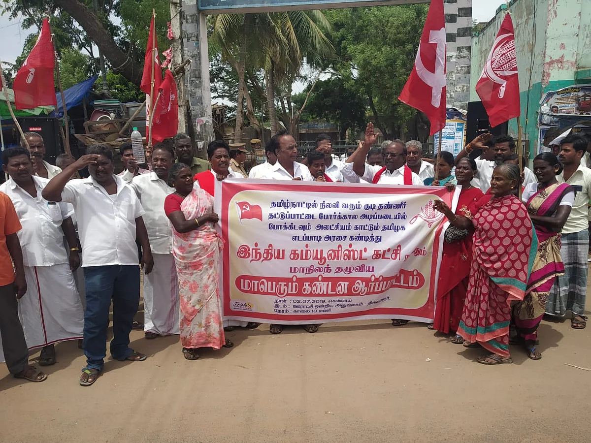 காவிரி உரிமை மீட்பு குழு
