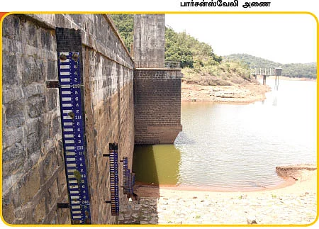 தமிழகத்தின் ஈரம்: திருநெல்வேலி, புதுக்கோட்டை, நீலகிரி