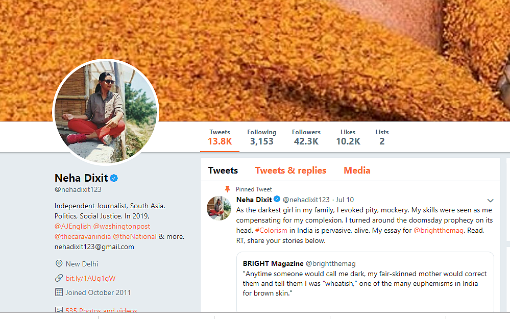நேஹா தீக்ஷித் ட்விட்டர் பக்கம்