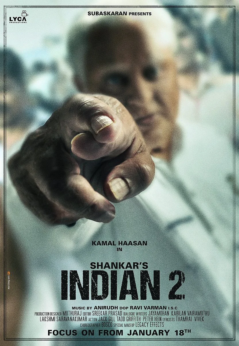 kamal