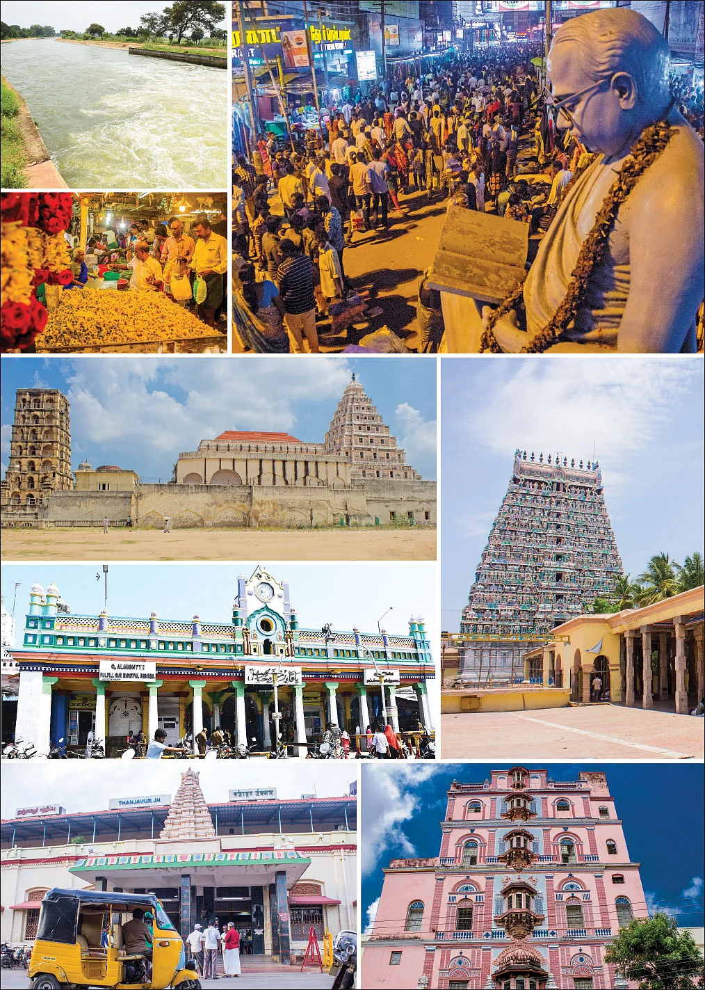 தமிழகம் இன்ஃபோ ஸ்பெஷல் #11 - தஞ்சாவூர் 200 - இன்ஃபோ புக்