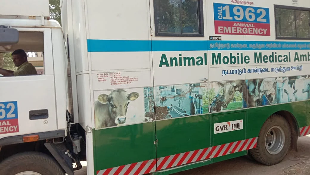 கால்நடை ஆம்புலன்ஸ்
