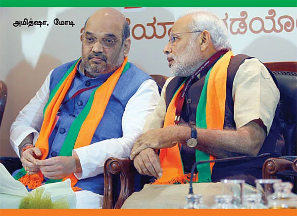 amit shah and modi