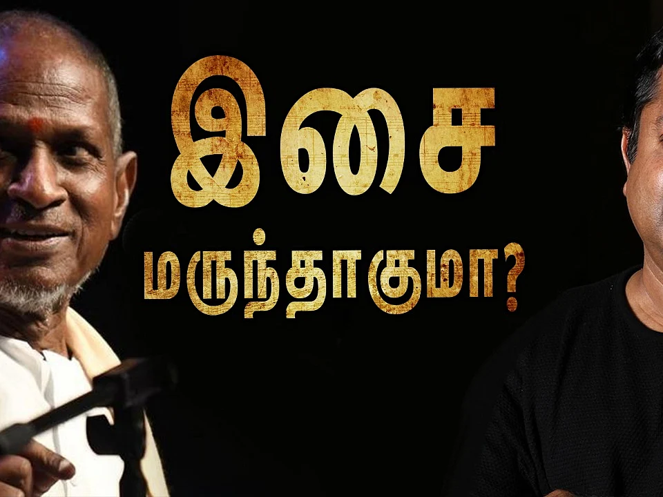 Music மருந்தாகுமா? பெண்களுக்கு Zumba உடற்பயிற்சி நல்லதா? | G.Sivaraman Interview