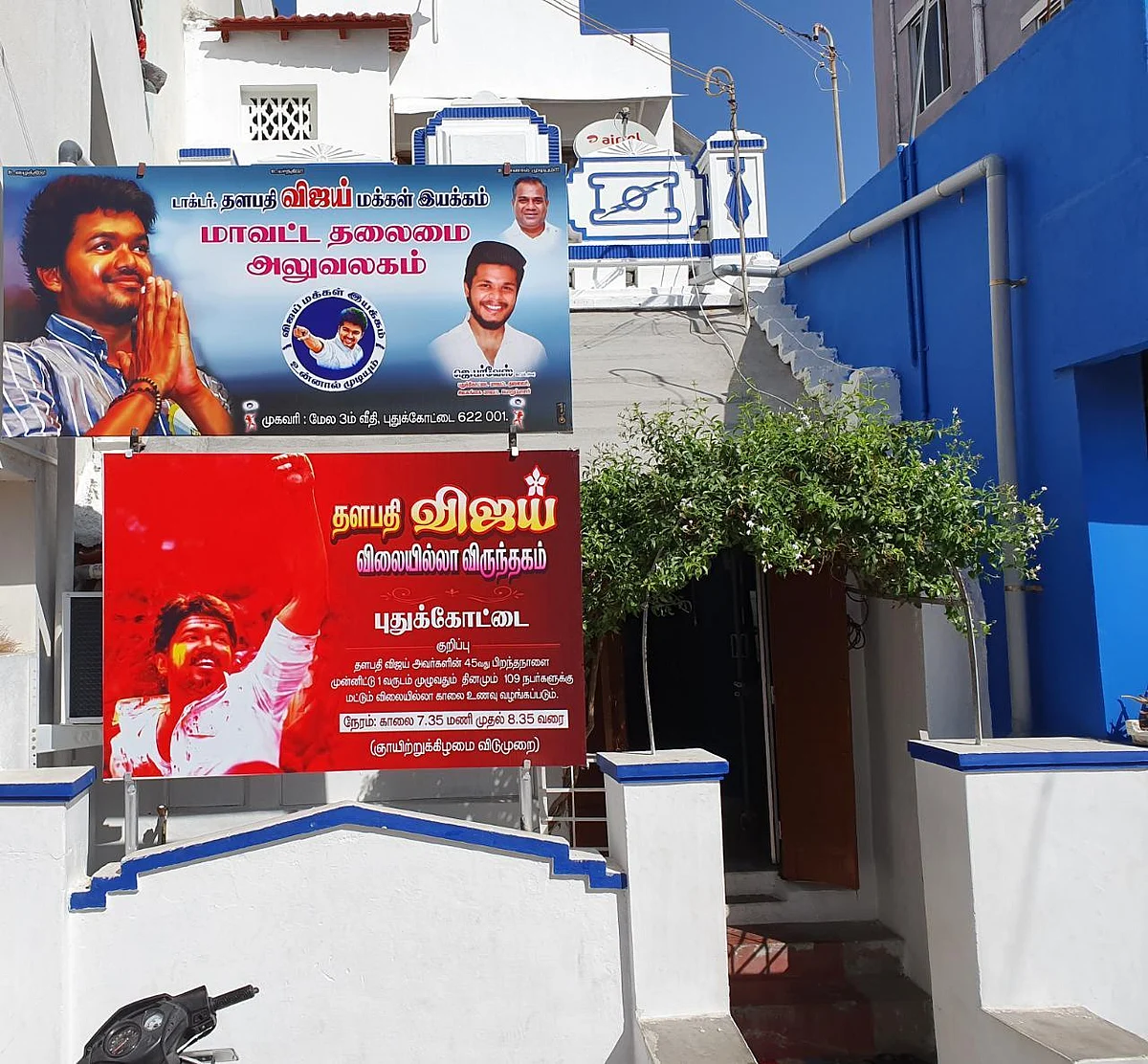முதியவர்கள், பள்ளி மாணவர்களுக்கு இலவச காலை உணவு! - புதுக்கோட்டையில் அசத்தும் விஜய் மக்கள் இயக்கம்