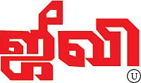 சினிமா விமர்சனம் - ஜீவி