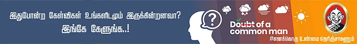 குழந்தைகளும் கட்டாயம் ஹெல்மெட் அணிய வேண்டுமா... என்ன சொல்கிறது சட்டம்? #DoubtOfCommonman