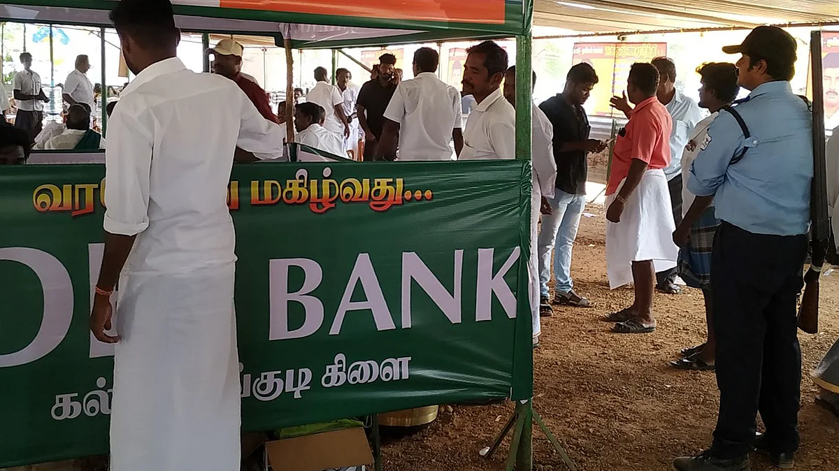 மொய் வசூலிக்கப்படும் இடம்