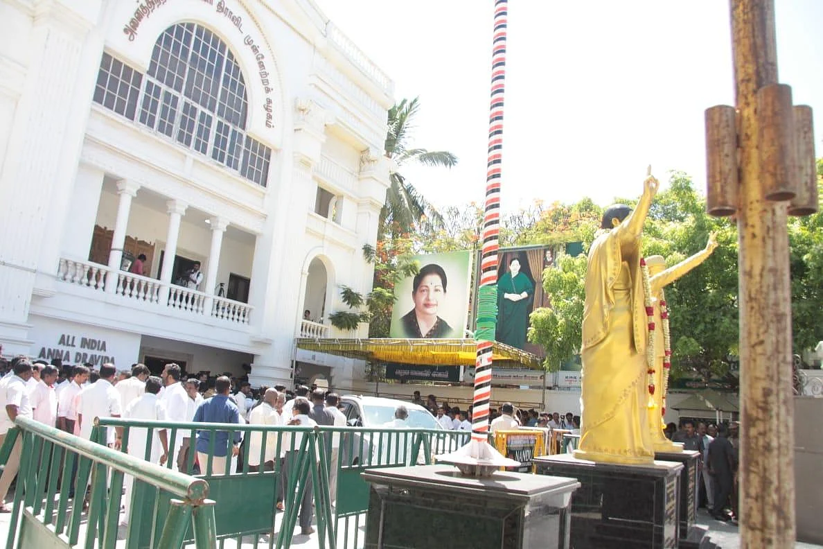 அ.தி.மு.க தலைமை அலுவலகம்