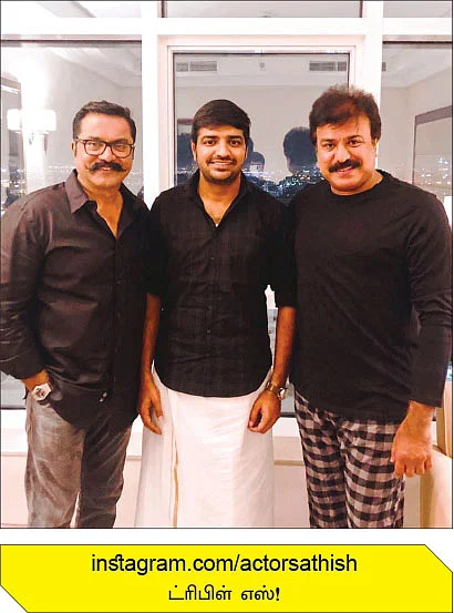 வலைபாயுதே