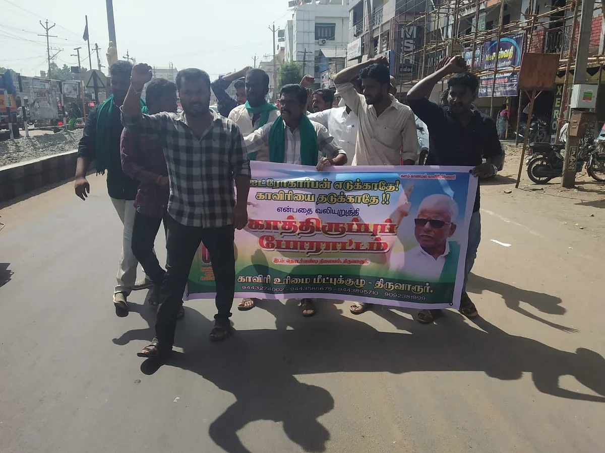 தண்ணீர் மட்டும் கொடுங்கள் போதும் போராட்டத்தில் ஈடுபட்ட காவிரி உரிமை மீட்பு குழுவினர்!