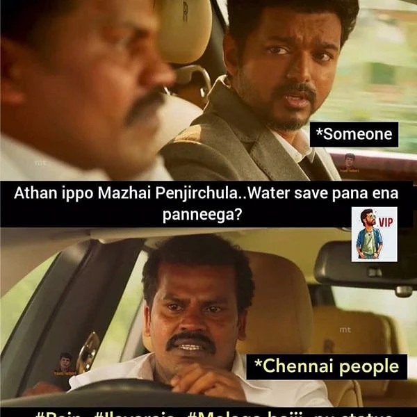 `மழை... நல்லார்க்கியா மழை!' சென்னை மழைக்காக குவிந்த மீம்ஸ்