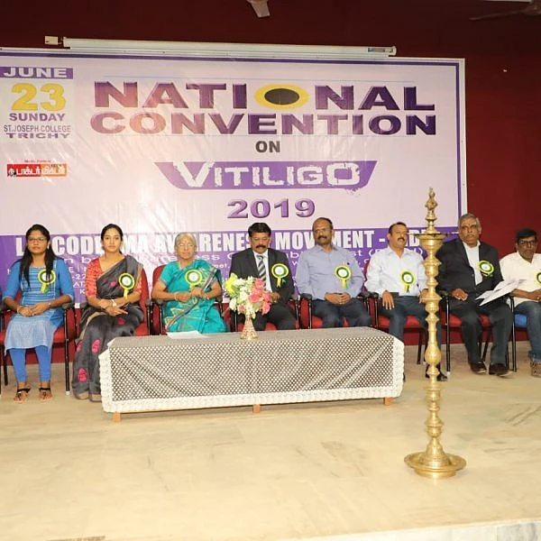 ‘வெண்புள்ளி இருப்பவர்கள் புள்ளிமான்கள் போன்றவர்கள்’ - திருச்சியில் நடைபெற்ற விழிப்புணர்வு கருத்தரங்கம்