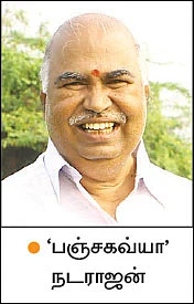 நீங்கள் கேட்டவை: நூற்புழுத் தாக்குதலை அறிந்து கொள்வது எப்படி?