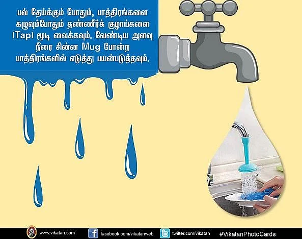 "மாவு வாங்கினால் தண்ணீர் இலவசம்"- சென்னையைக் கலக்கும் புதிய விளம்பரம்!