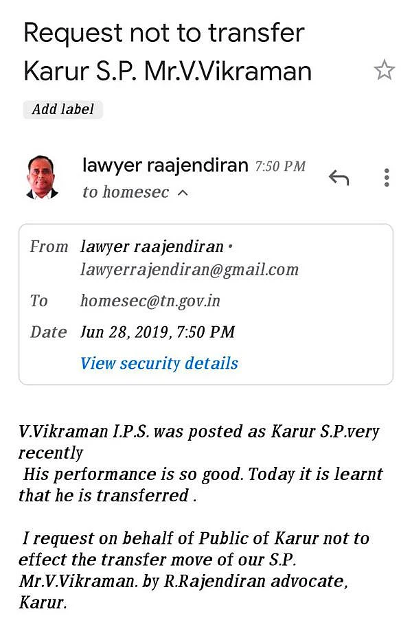 கரூர் எஸ்.பி மாற்றப்பட்டதன் பின்னணியில் அமைச்சர்? - கொந்தளிக்கும் சமூக ஆர்வலர்கள்