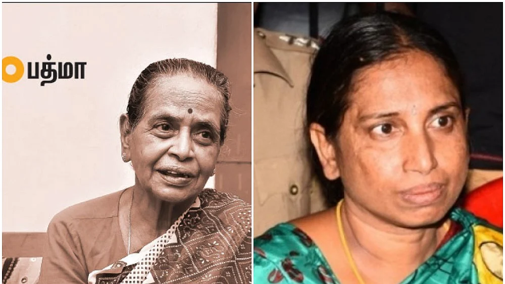 நளினியும் அவர் அம்மாவும்