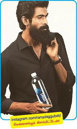 வலைபாயுதே