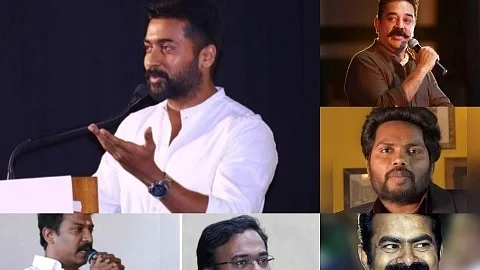 சூர்யா