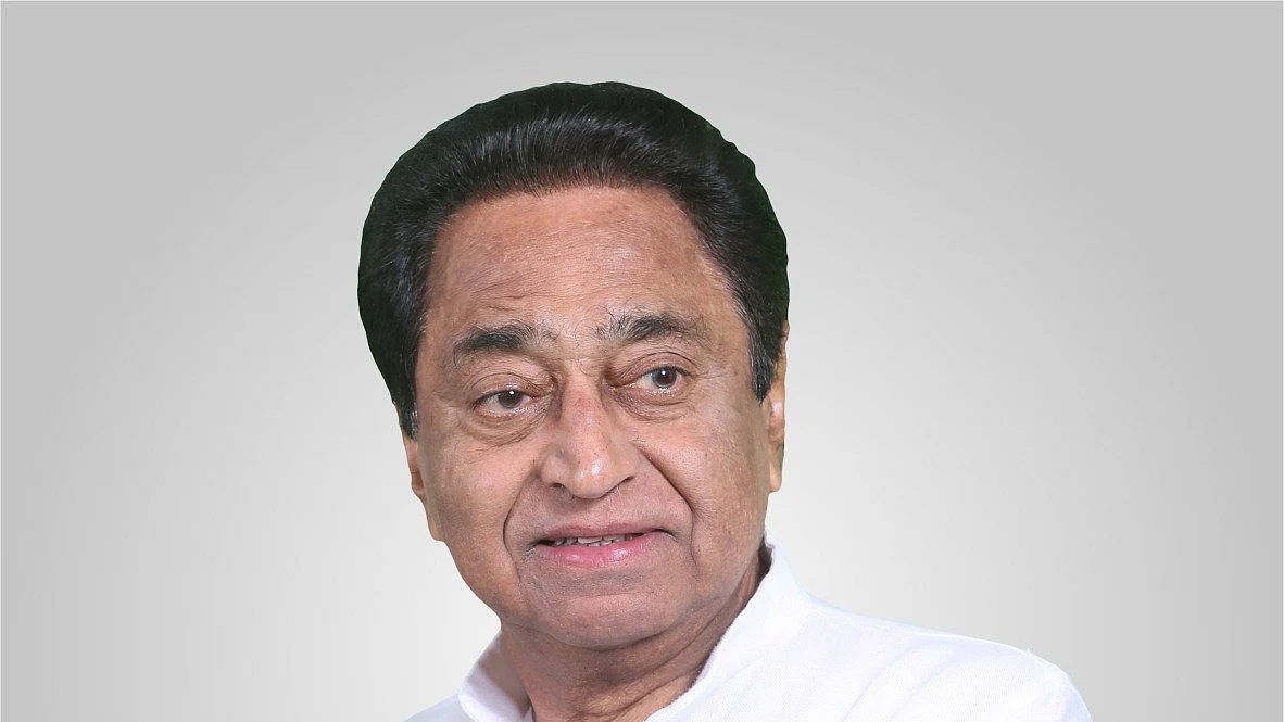கமல்நாத்