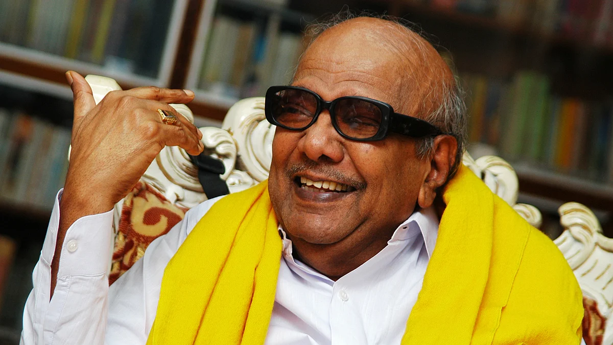 கருணாநிதி