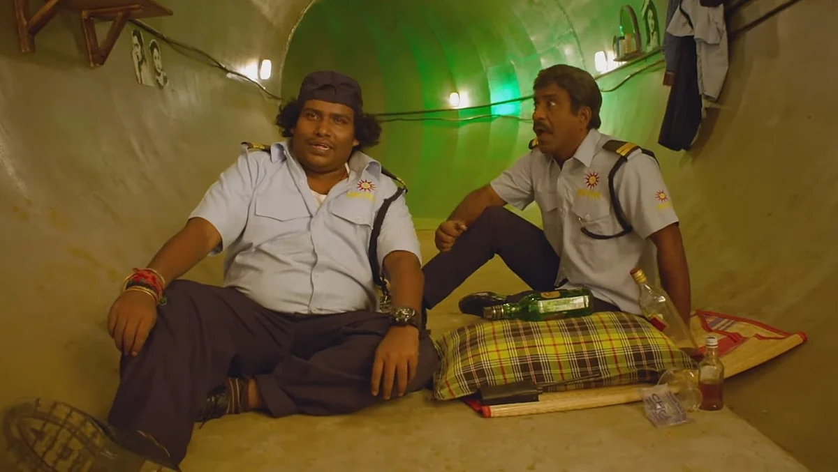 கூர்கா