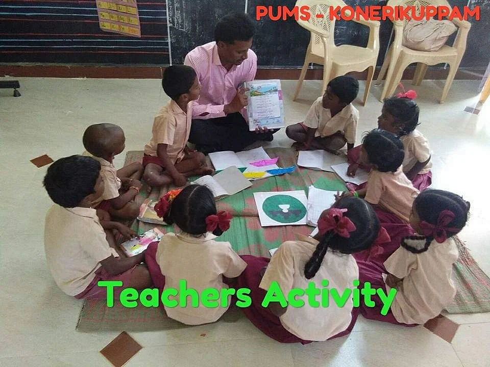 அரசுப்பள்ளி