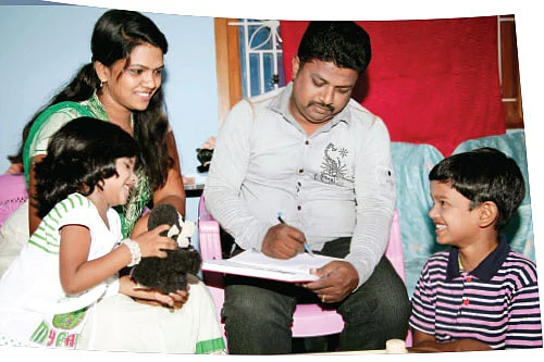 நிதித்திட்டமிடல்