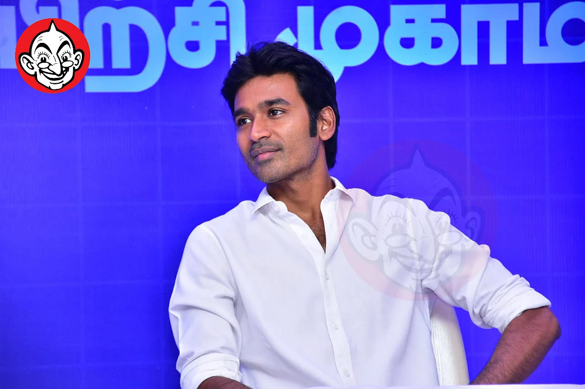 "லவ்ல ஜெயிக்கிறதுக்கும், லைஃப்ல ஜெயிக்கிறதுக்கும் சம்பந்தமில்லை!" தனுஷ்