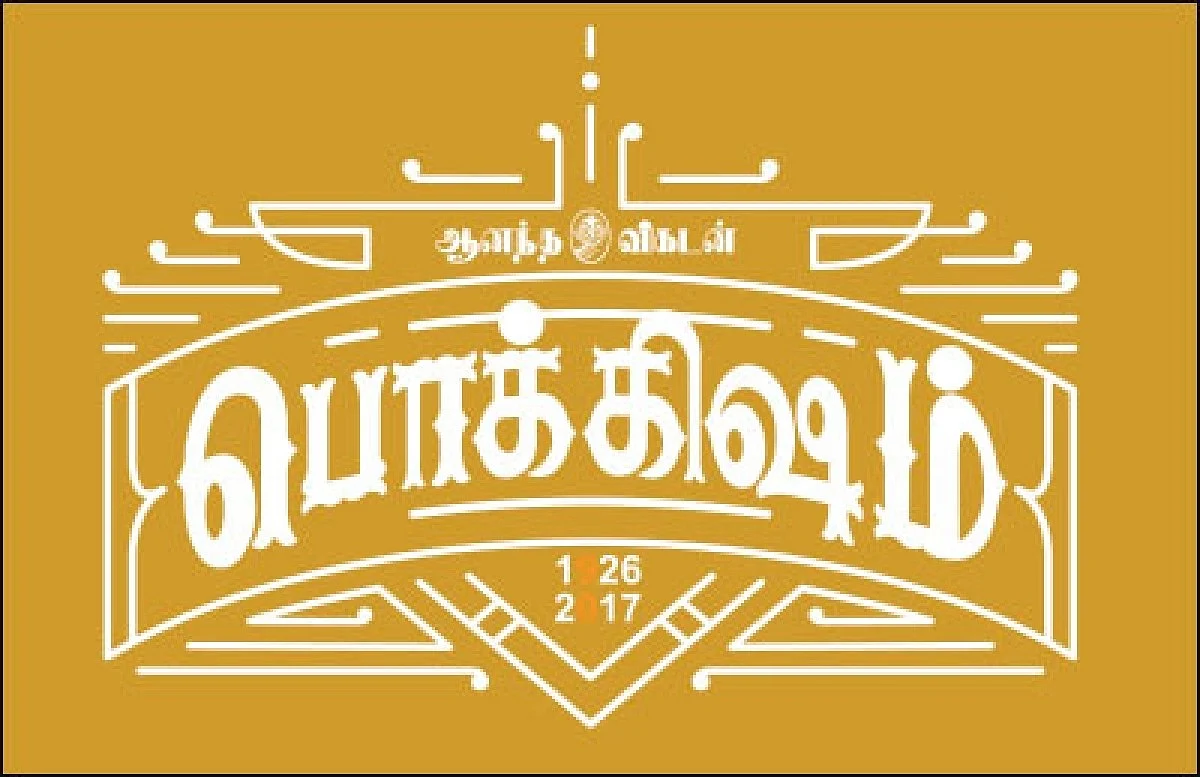 கே.பாலசந்தர்