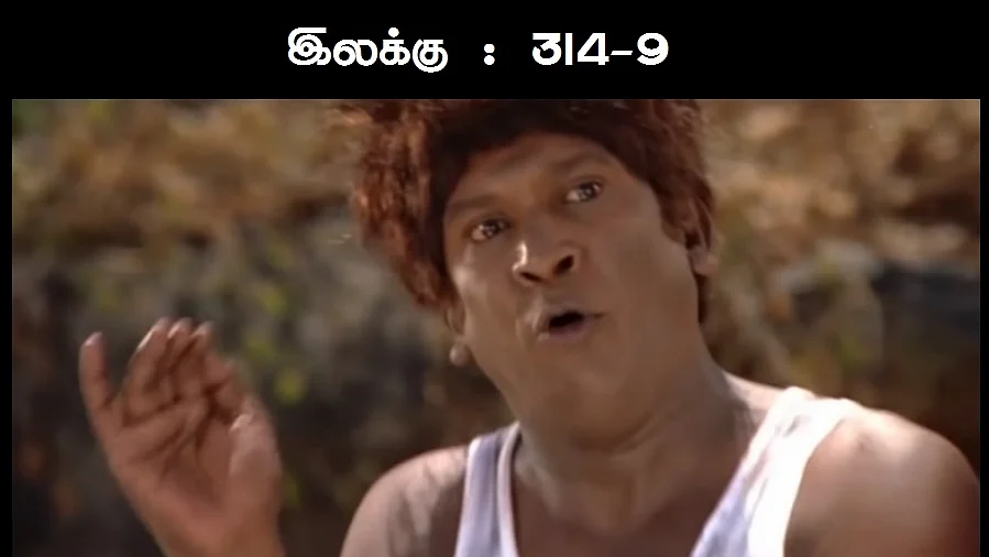 இந்தியா vs பங்களாதேஷ்