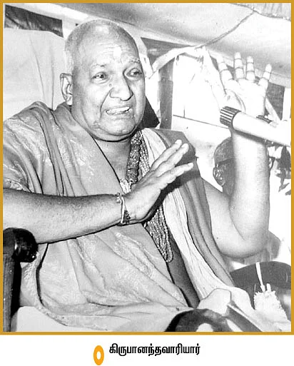 பரிந்துரை... இந்த வாரம்... மேடைப் பேச்சு