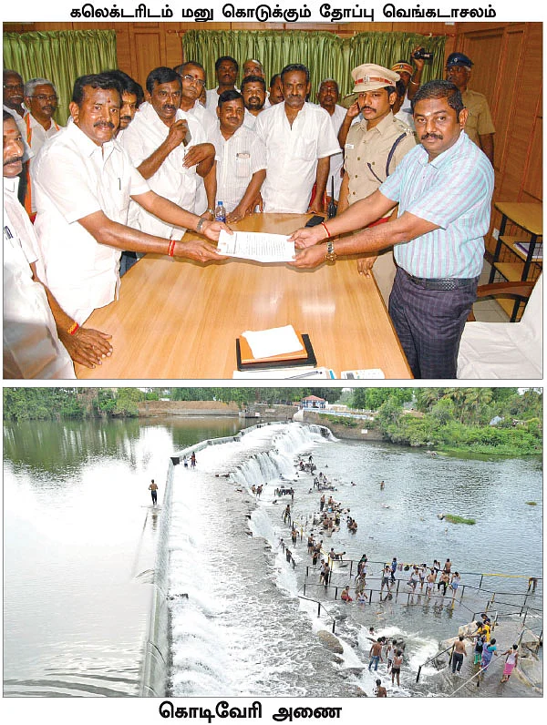 நிறுத்தப்பட்ட 240 கோடி ரூபாய் திட்டம்... கொதிப்பில் தோப்பு வெங்கடாசலம்!