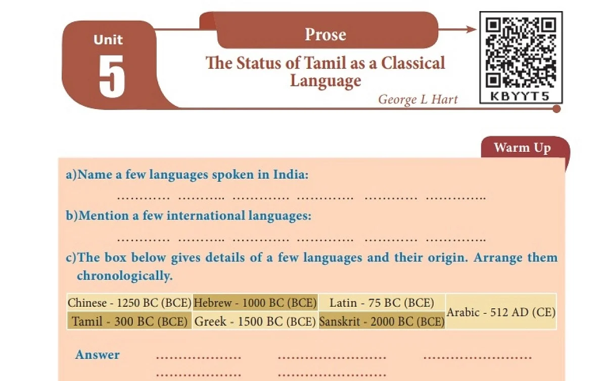 பாடபுத்தகம்
