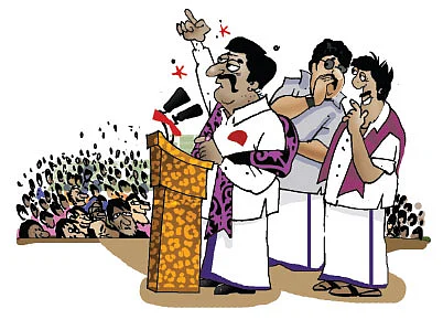 ஜோக்ஸ் - 1