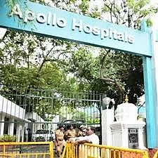 அப்போலோ மருத்துவமனை