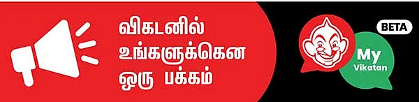 அன்பெனும் அருமருந்து! - சிறுகதை #MyVikatan