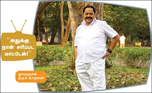 அரசியல் வரலாற்றில் முதல்முறையாக...